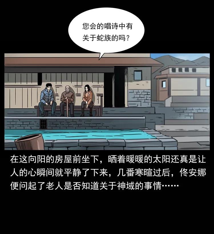 264 抚仙之战71