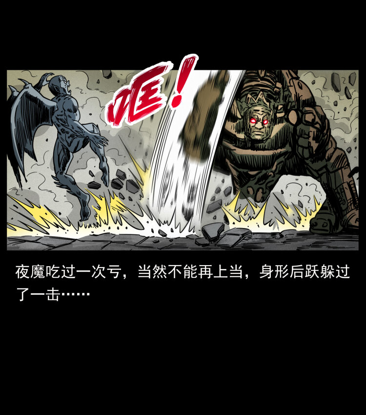 448 用火啊！54