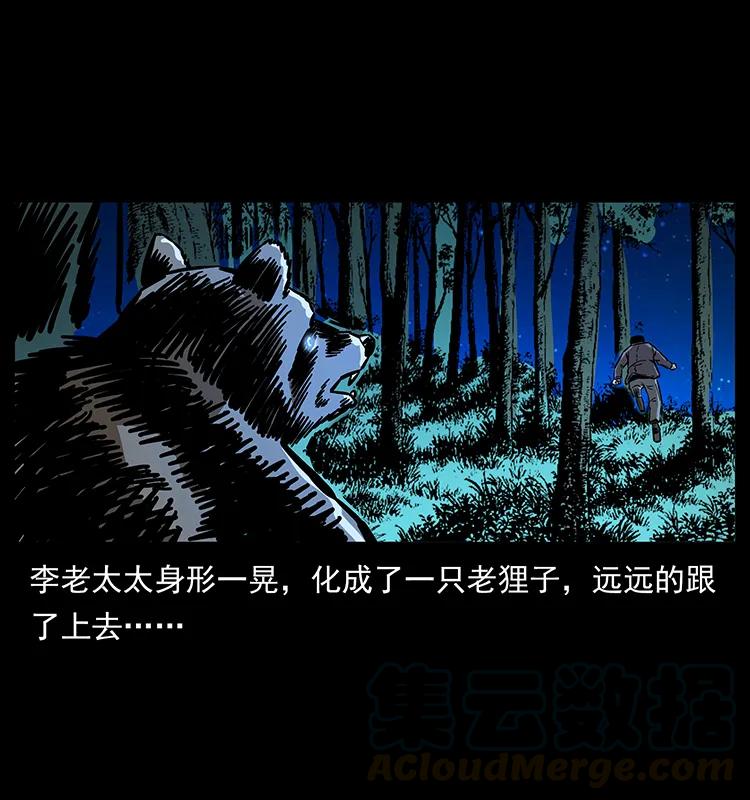 162 祖龙顶64