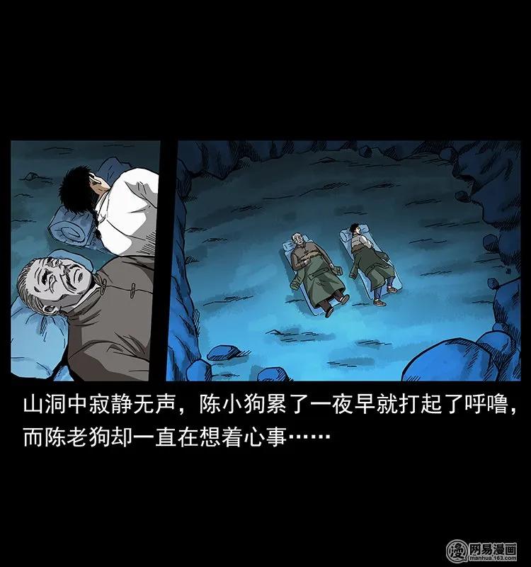 141 进山89