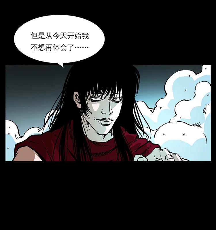 191 大战龙爵29