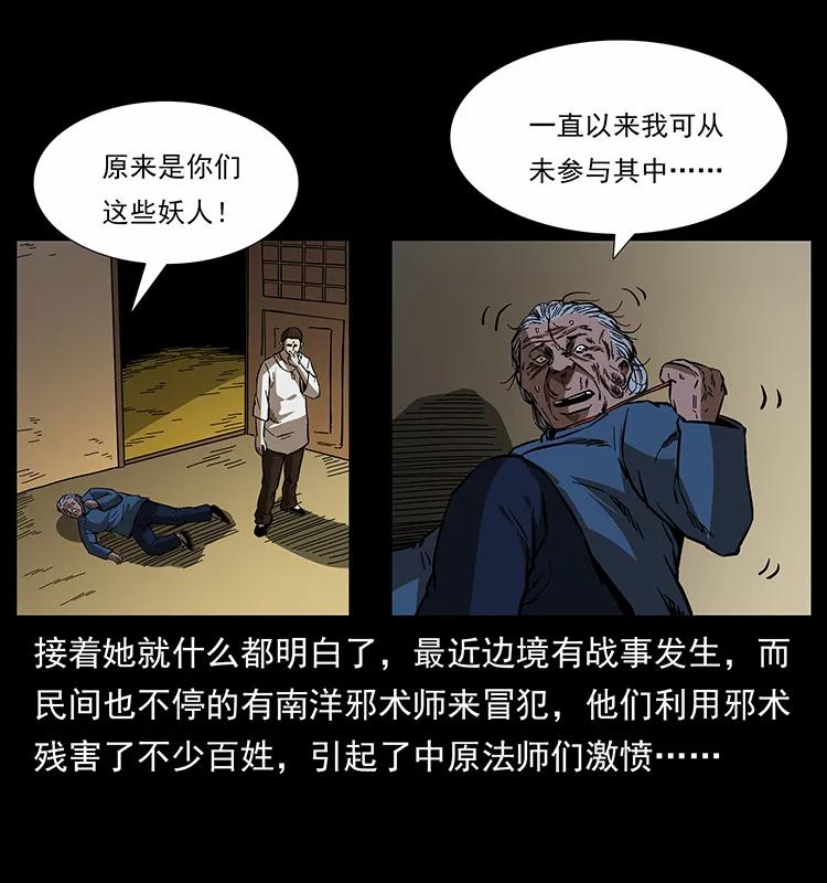 160 李老太太58