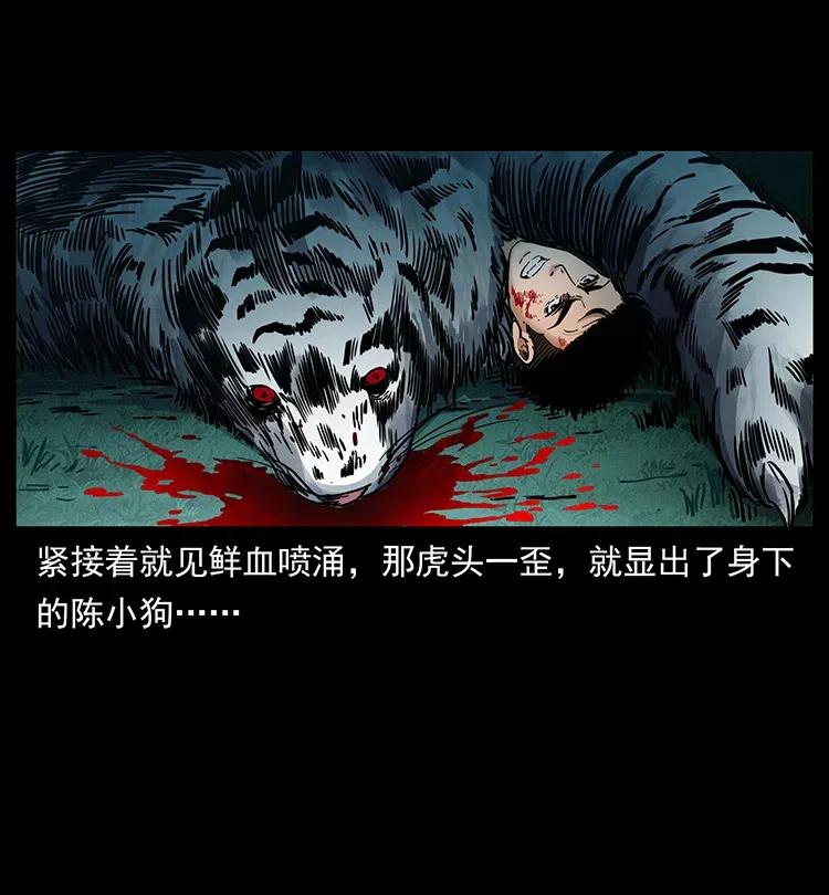 342 白毛僵尸49
