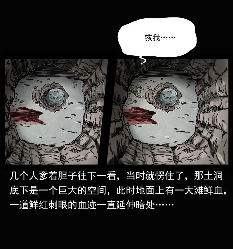 207 尸王！42