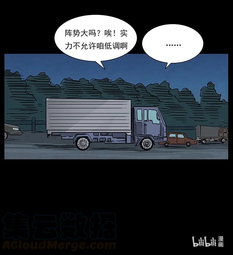 211 三代人的一座墓88