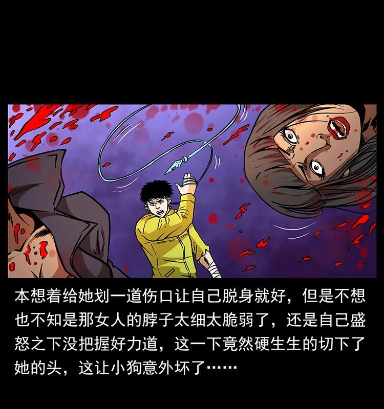 187 飞头降74