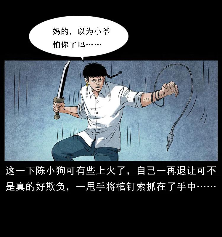 096 钢铁巨人55