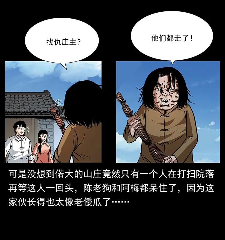 166 阴谋再起3
