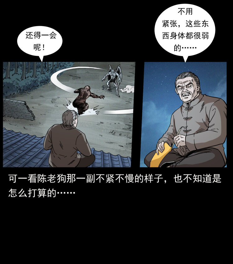 448 用火啊！22
