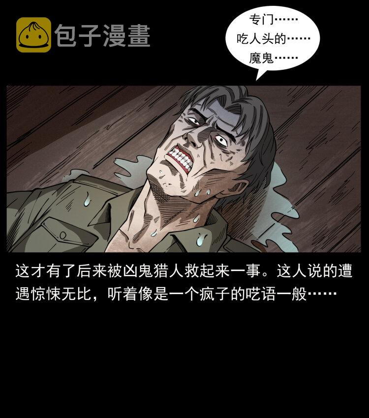 436 夜郎古城17