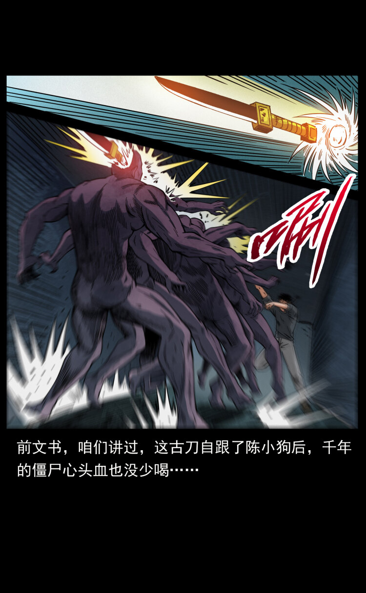477 干他就完了！59