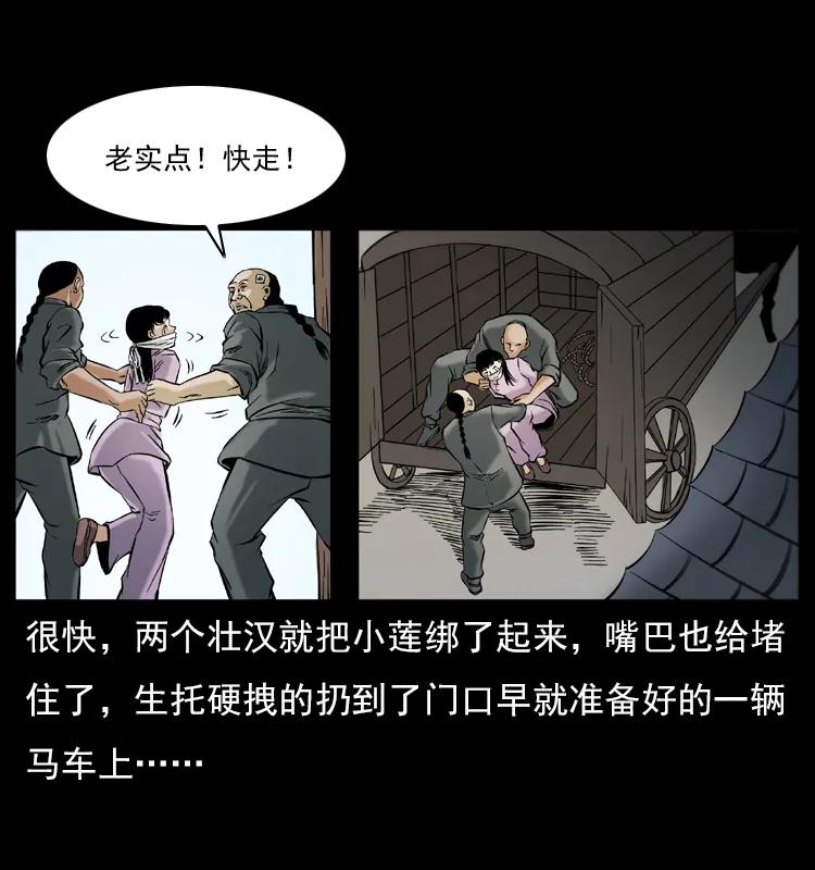 079 人皮灯笼7