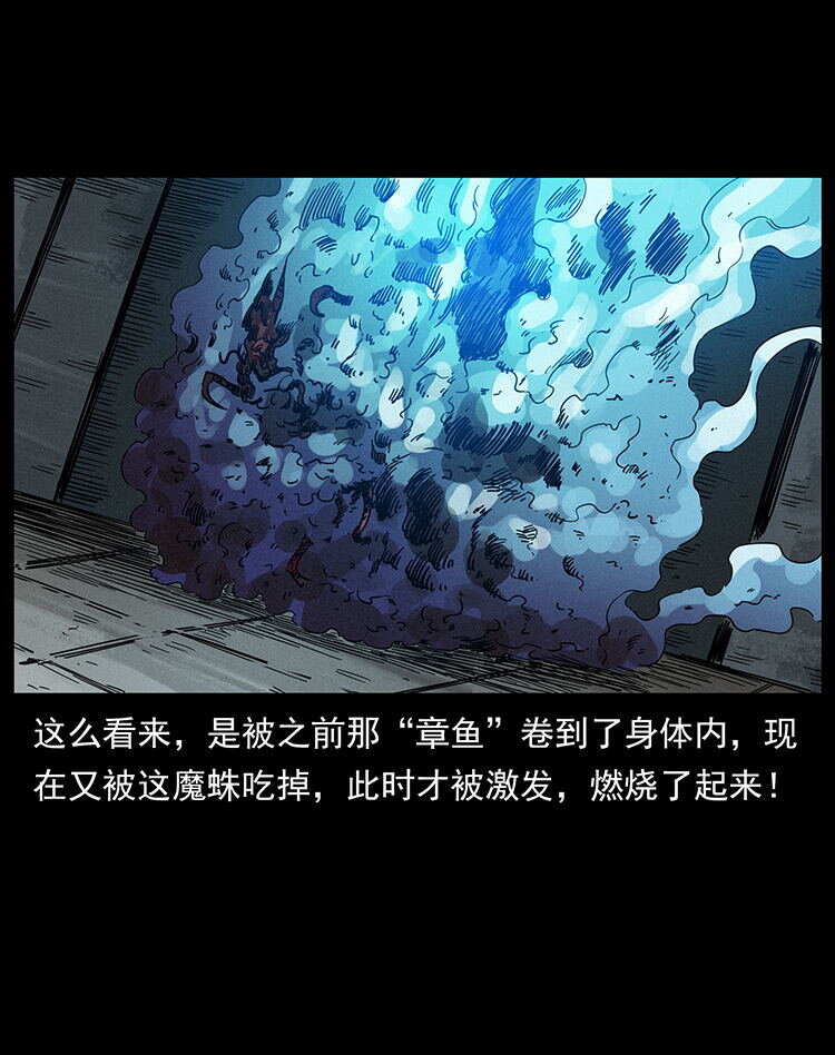 439 羽人通道37