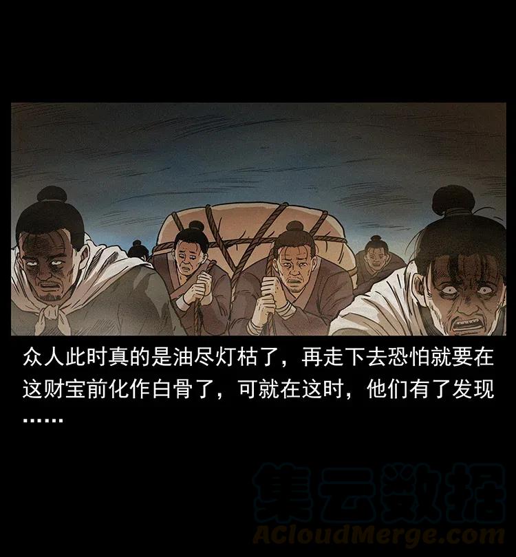 319 进发凶地8