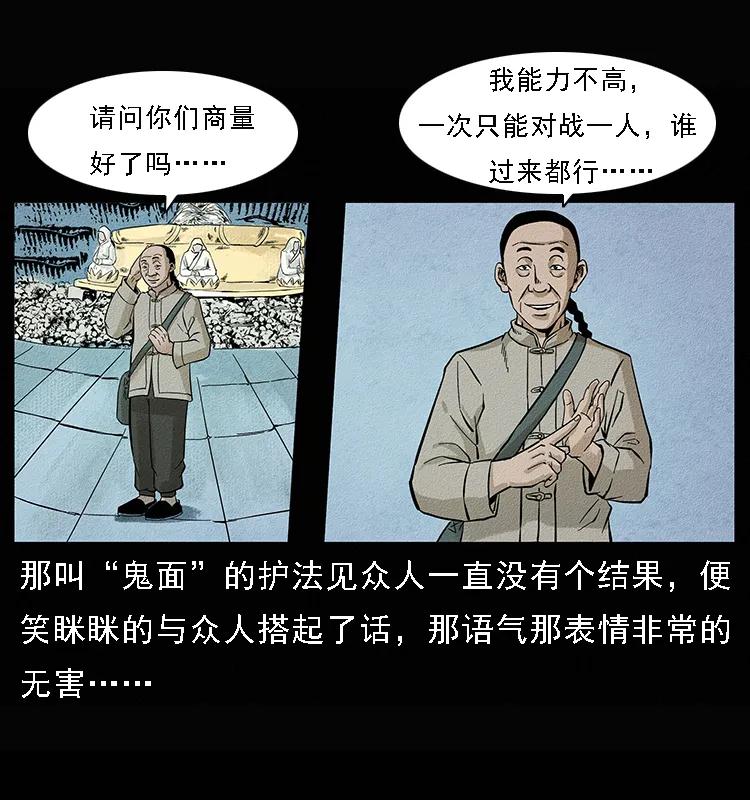 095 无害的杀手14