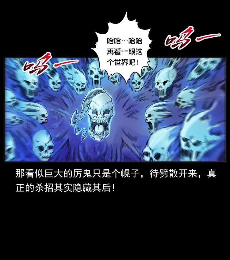 503 陨落5