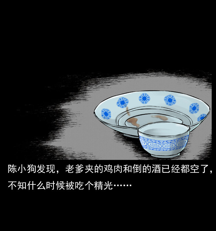 007 喝酒68