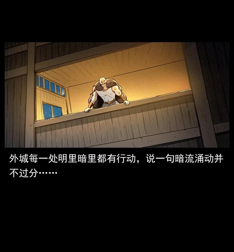 376 暗杀85
