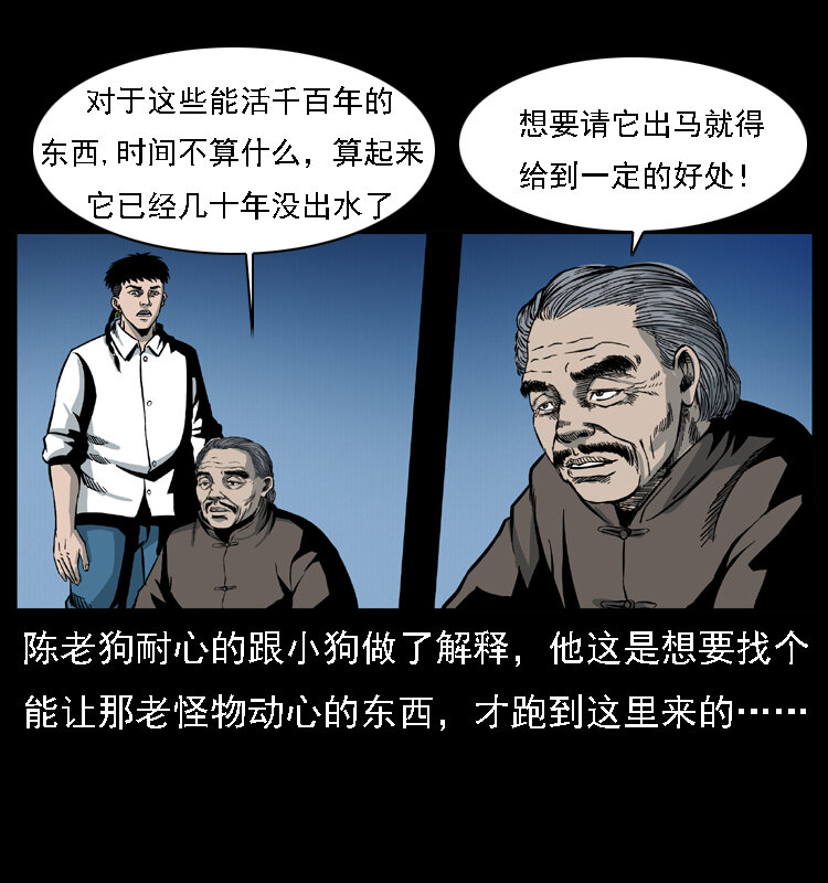 024 聚宝蟾3