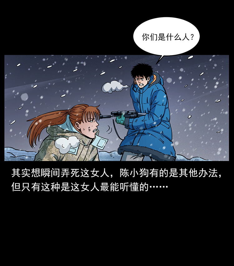 470 前辈的足迹68