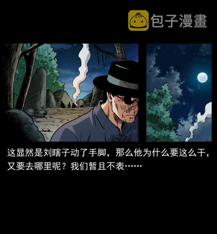 441 羽人之境38