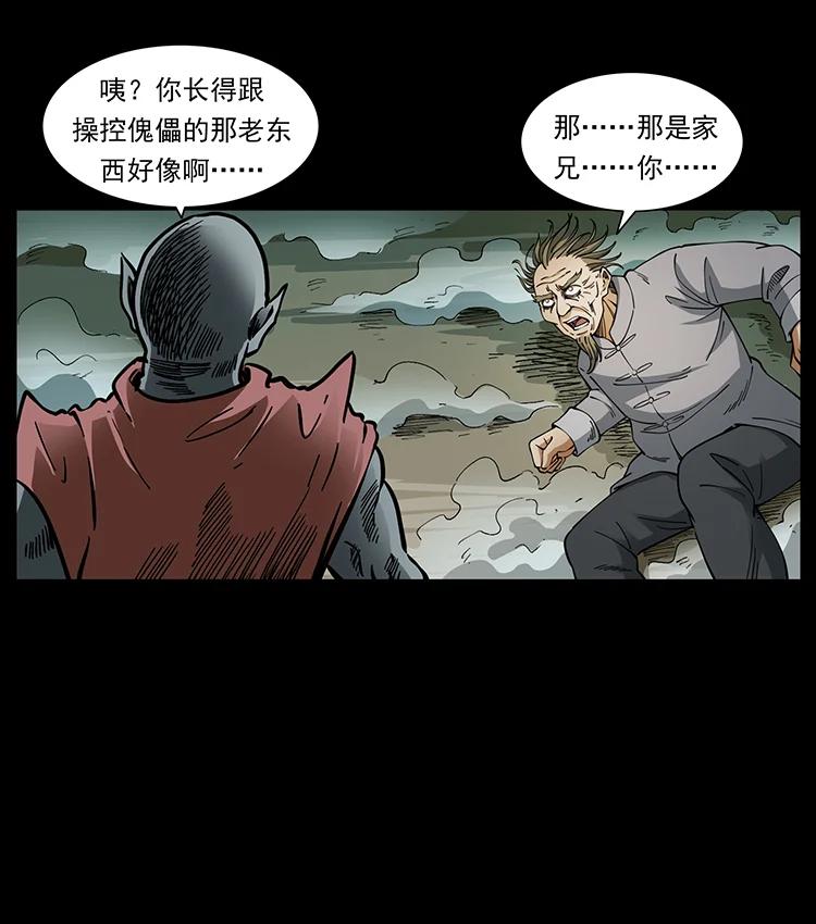 390 斩草除根38