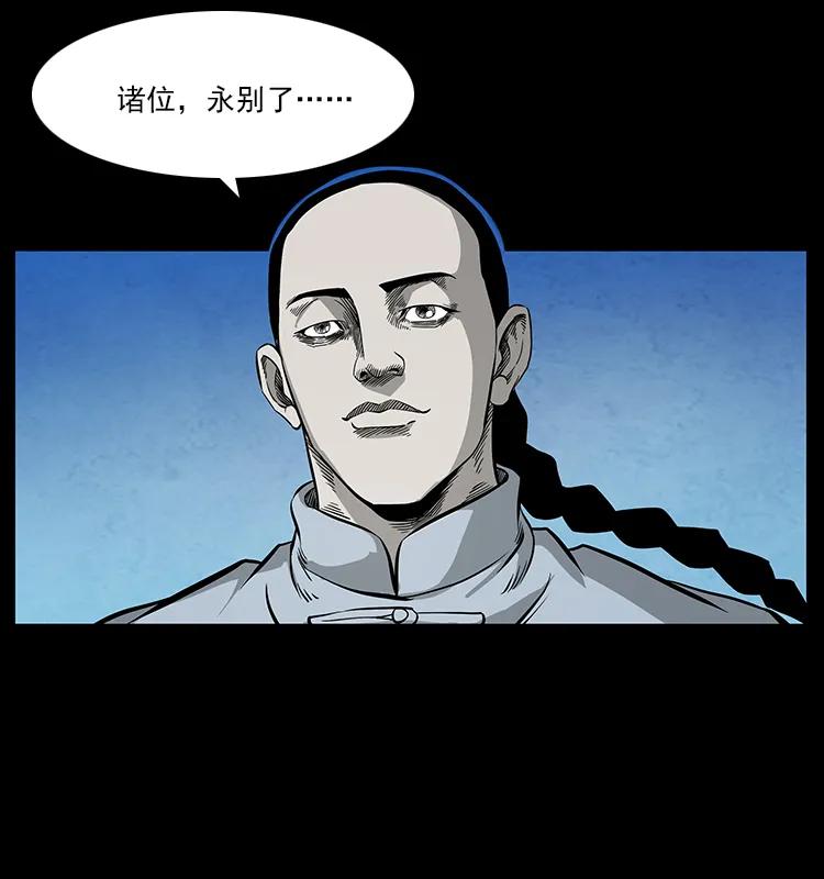 110 洛生之魂75