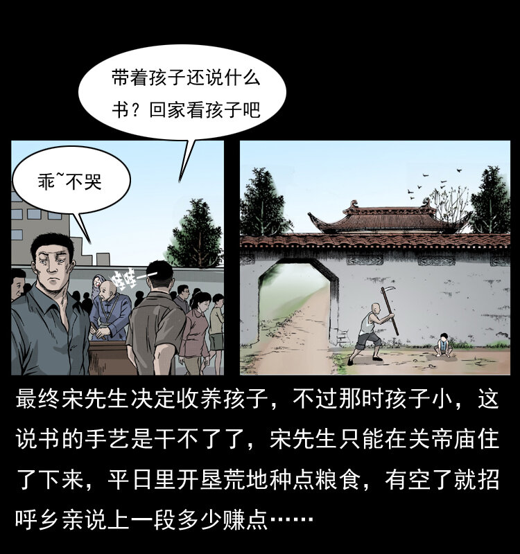 052 关帝庙147