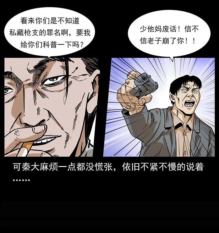 209 讨债79