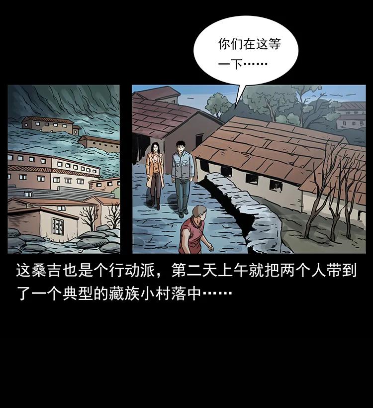 264 抚仙之战66