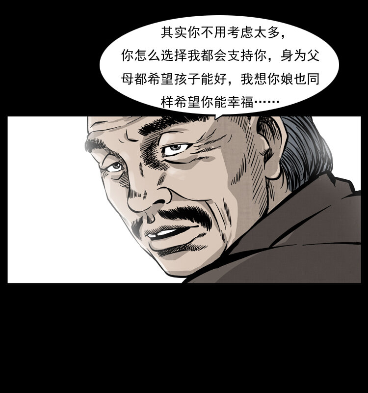 051 赤龙之仙儿19