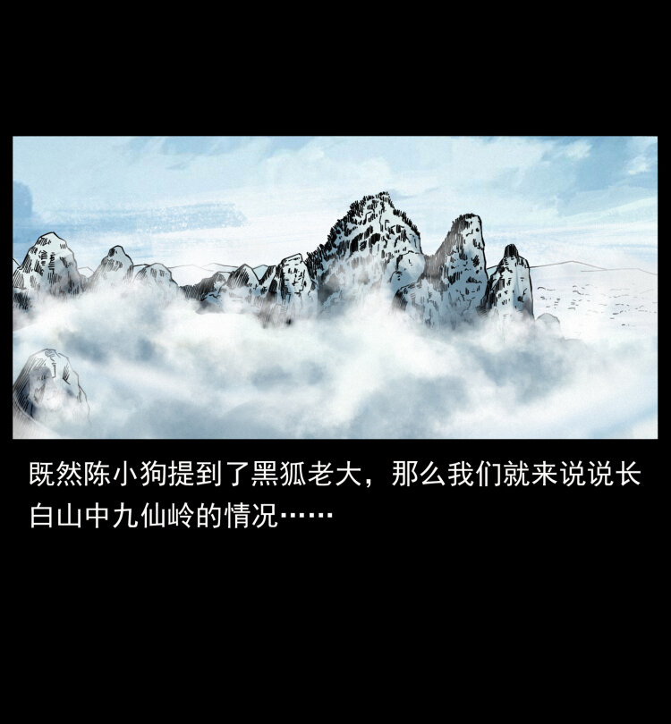 467 欢迎进入萨满世界67