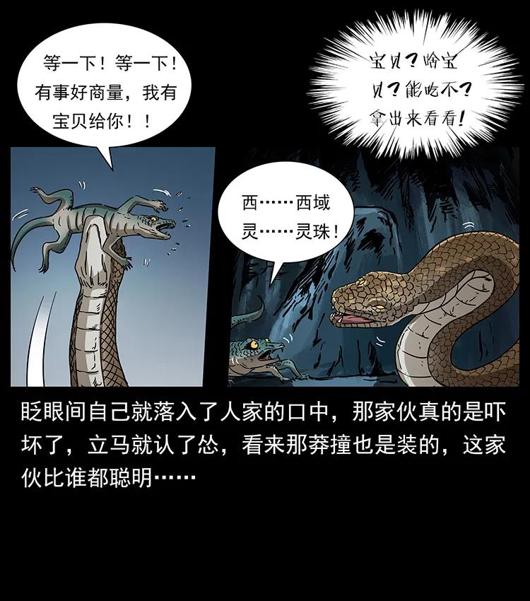 272 敌！友！你决定！35