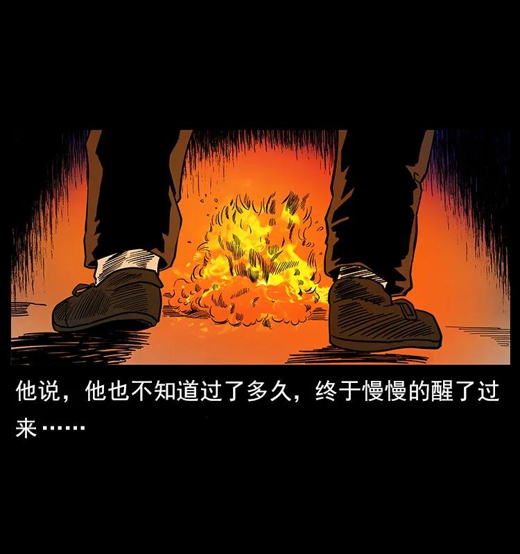 114 凶楼诡影59