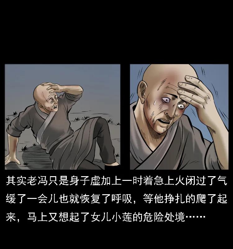 079 人皮灯笼38