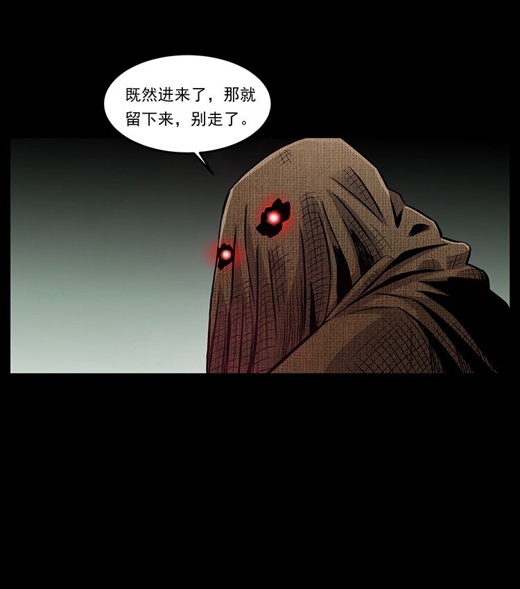 490 黑暗森林47
