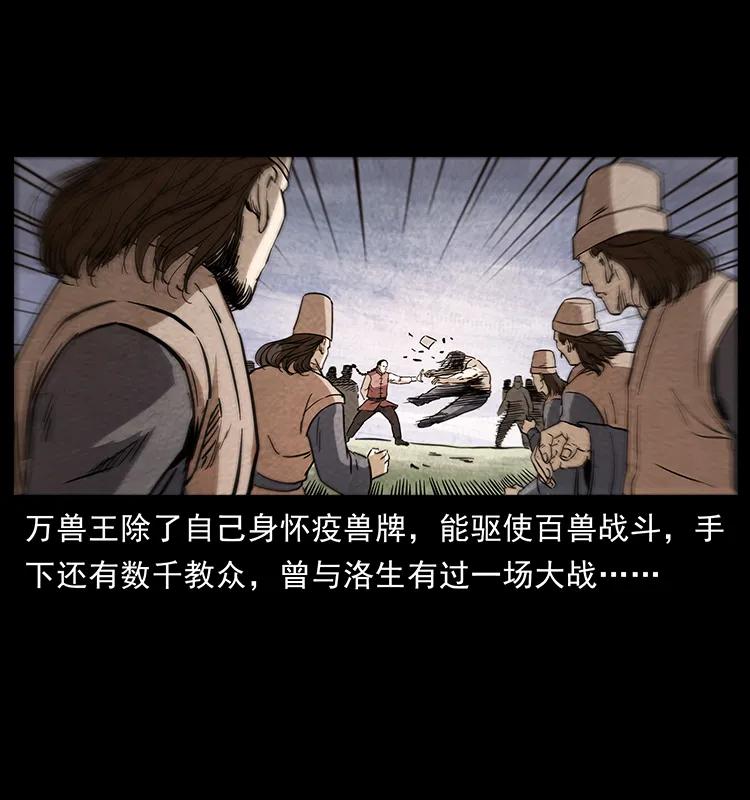 276 强硬带来的好处55
