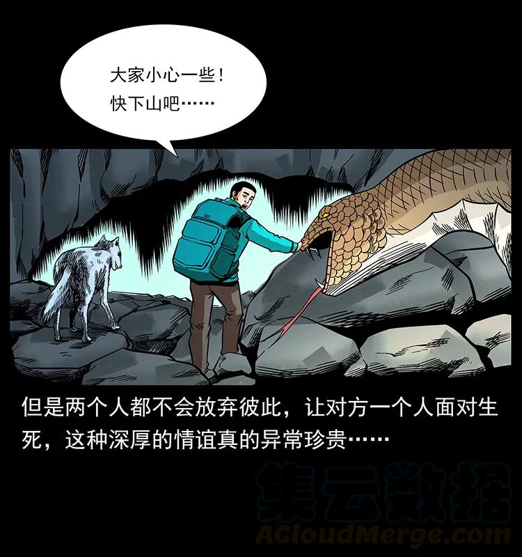 187 飞头降44