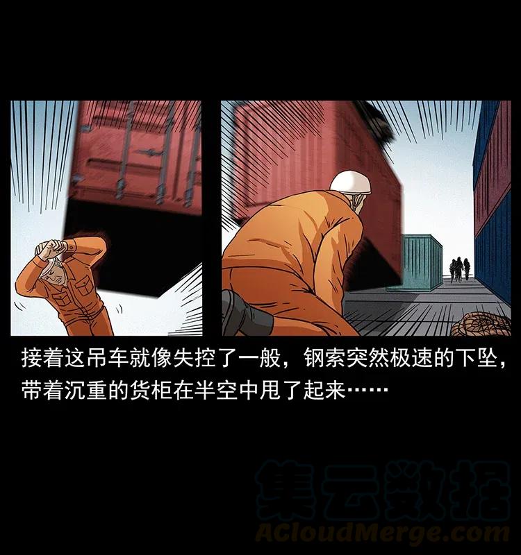 312 铁汉柔情44