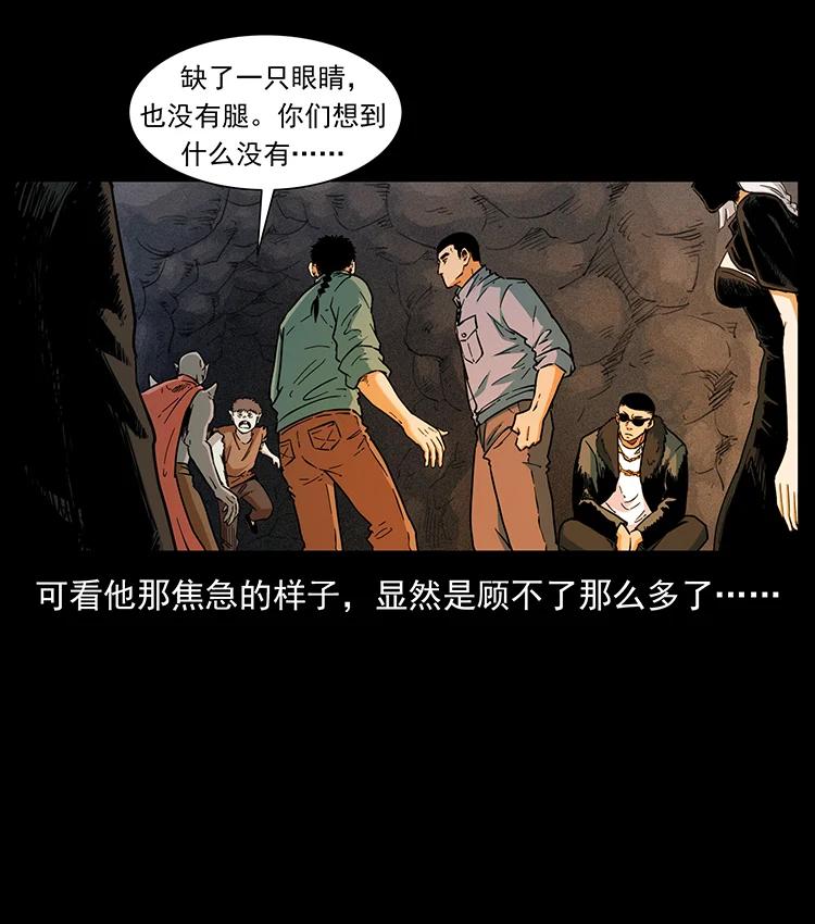 382 何处觅桃园、洪荒自有仙！82