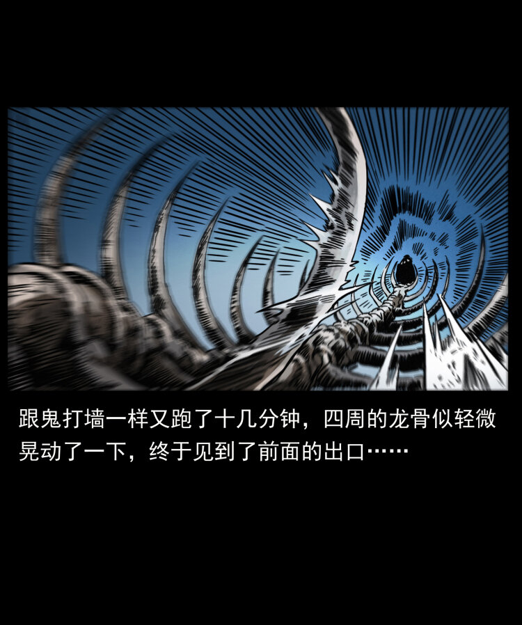 440 应天龙15