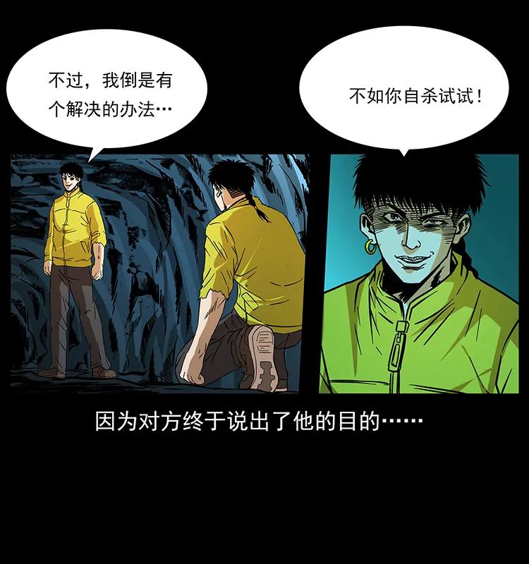 185 对不起 我叫陈小狗43