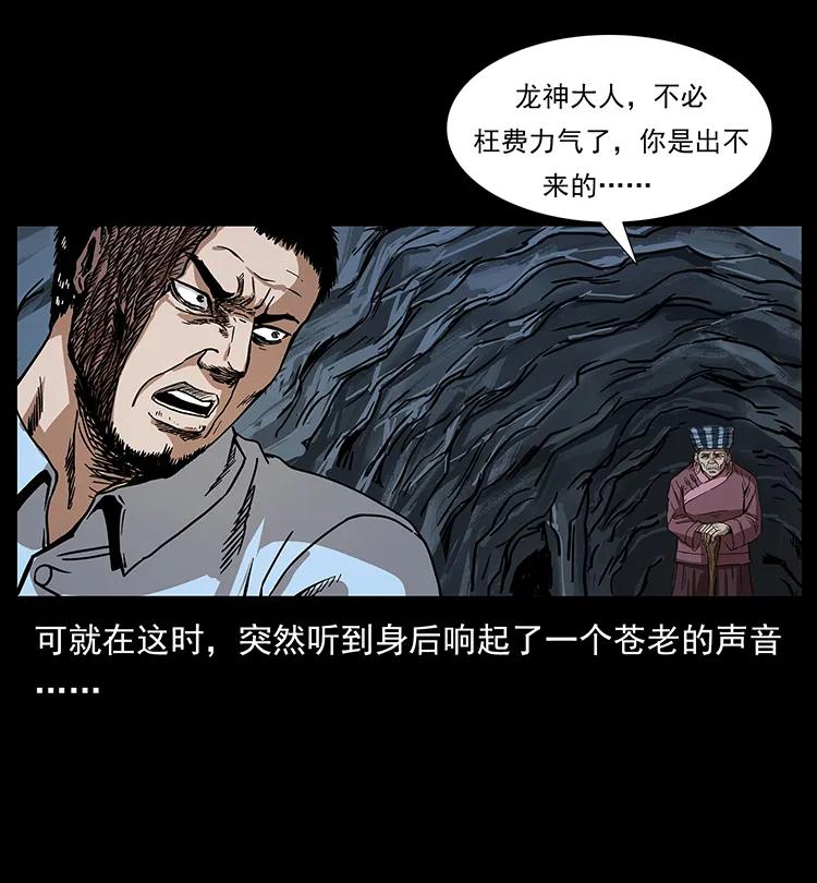 200 灵狐剑71