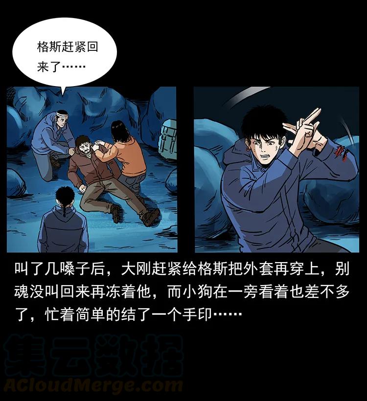 267 万山之祖——昆仑！72
