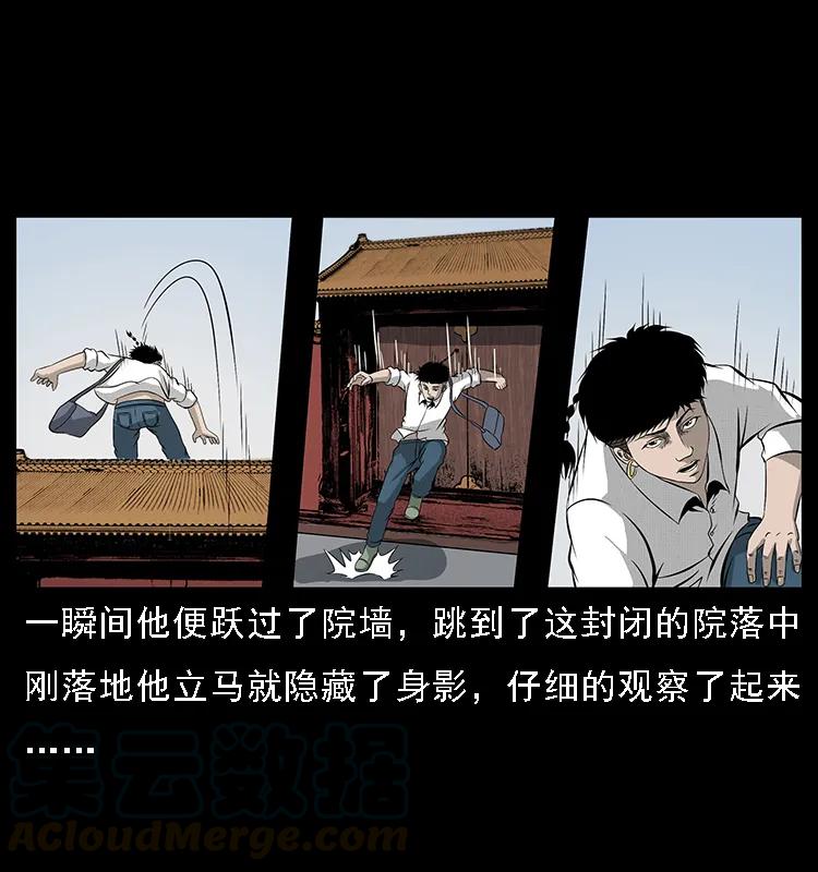 074 紫禁城中的木匠8