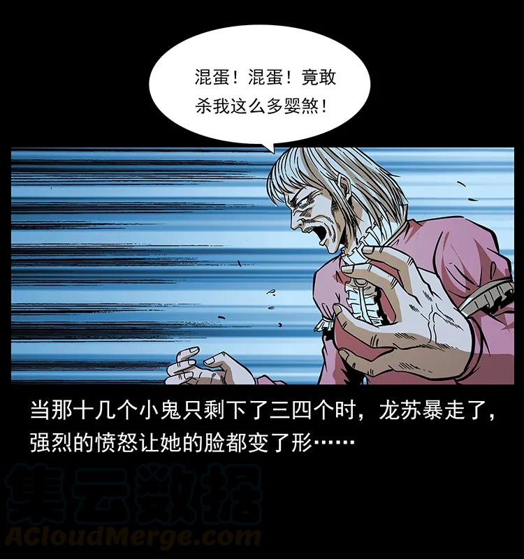 183 新的敌人28