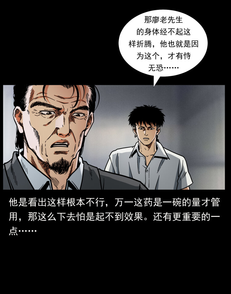 447 来！喝药16