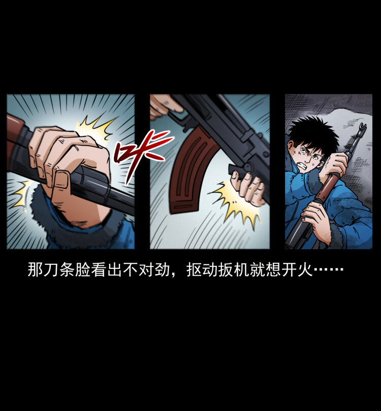 473 逐个击破58