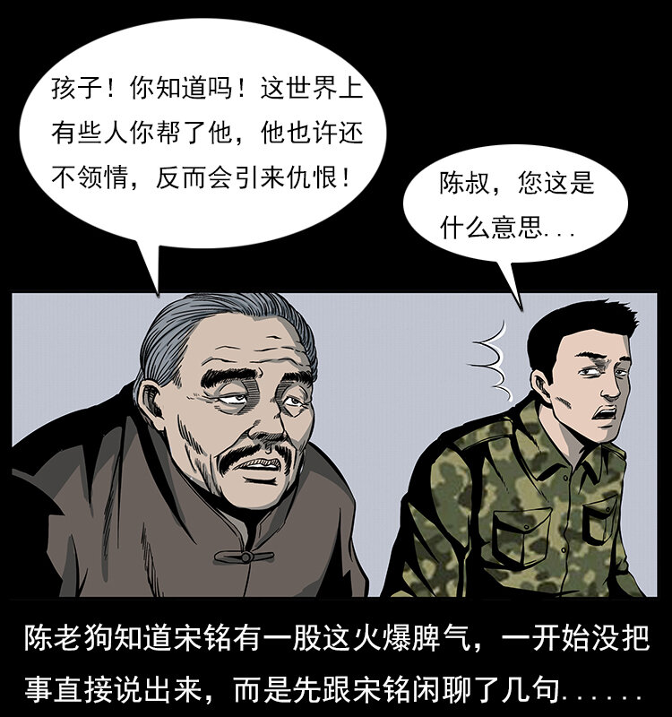 022 压胜52