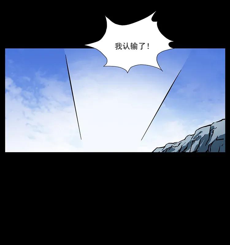 278 黑狐的危机！9